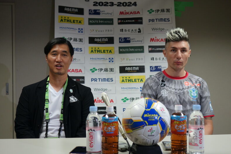 試合後会見に出席した湘南ベルマーレの伊久間洋輔監督とキャプテンのフィウーザ選手