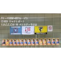 Fリーグ2023-2024シーズン　第18節 Y.S.C.C.横浜 VS ペスカドーラ町田 マッチレポート